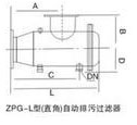 ZPG-L自動反沖洗過濾器結構圖